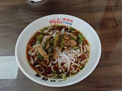 -裕新楼粉面馆·石磨手工粉(四方坪店)