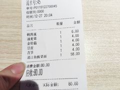 -友达面馆(桥西万象城店)