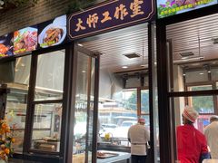 门面-味可道美食坊(福基路店)