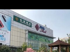 -北京华联购物中心(天通苑店)
