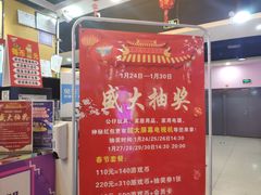 -大玩家(拱墅万达店)