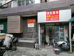 -静安寺修鞋修包修拉链