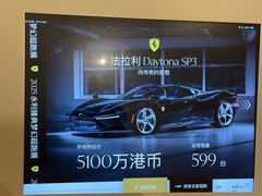 -永利澳门酒店