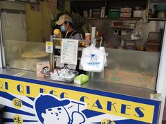 -琦琦蛋饼铺(上南店)