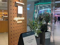 -代数学家algebraist(东吴龙湖天街店)