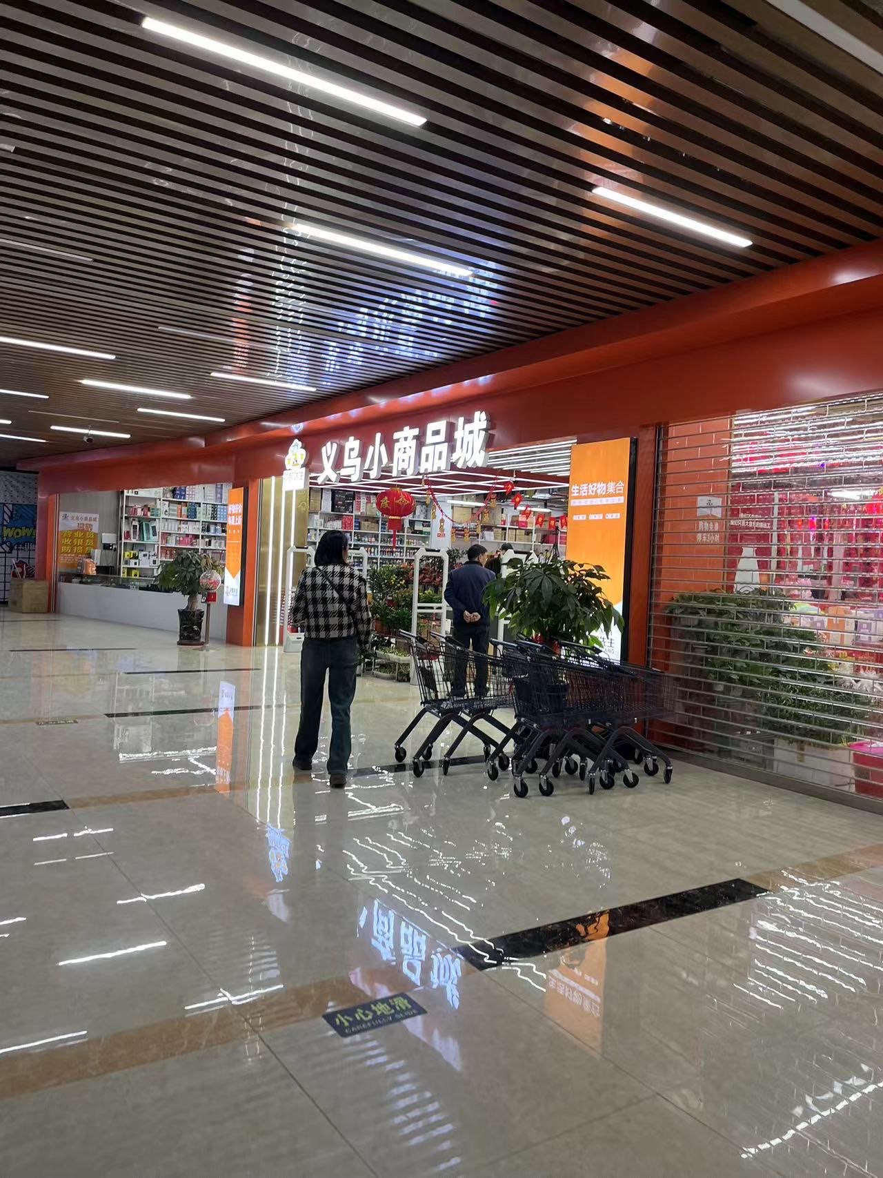 惠州市义乌小商品城图片