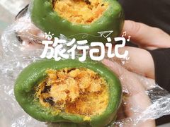 蛋黄肉松青团-许阿姨糕团店(南京总店)