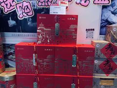 -北京稻香村(第三店)