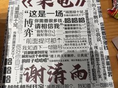 -剧狐剧本杀(徐汇1号店)