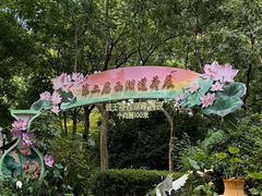 -钱王祠