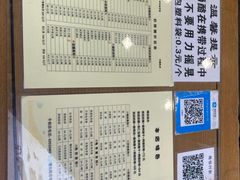 -奶酪魏(牛街总店)