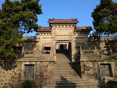 -紫金山天文台