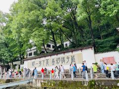 -严子陵钓台(富春江小三峡)