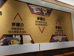 -犟牛家·榴莲烤肉(五棵松店)