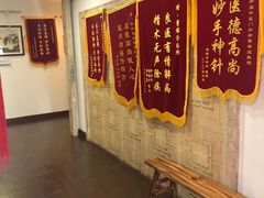 -悦和堂中医门诊部·疼痛调理·针灸推拿·艾灸拔罐