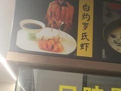 -亲回家吃饭餐厅(黄陂店)
