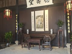-绍兴鲁迅故里·沈园景区
