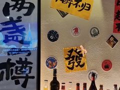 -三杯赤運·中式小酒馆(所城里店)
