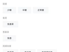 -路家小馆(富力又一城店)