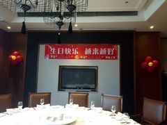 包厢-好食上(喜盈门.范城店)