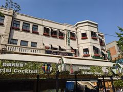 -天津意大利风情旅游区