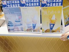 -波比艾斯(国金街店)