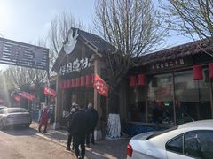 -胖姐渔村(中源大道店)