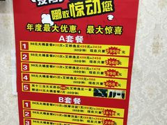 -郑远元专业修脚房(国顺东路店)