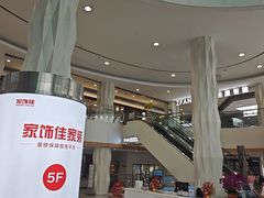 -家饰佳(宜山路店)