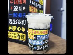 -瑞幸咖啡(南海万科广场店)