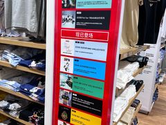 -优衣库(上海虹口龙之梦店)