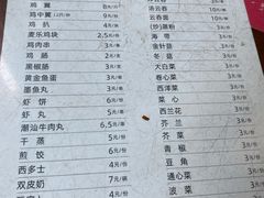 -百富露(跃龙北路店)