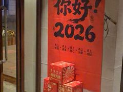 -北丐先生·野馄饨烧烤(泰达E街区店)