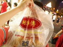 -鲍师傅糕点(春熙路店)