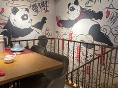 -一个叫川的地方(麒麟新天地店)