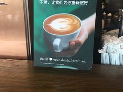 -星巴克臻选(江门汇悦大融城店)