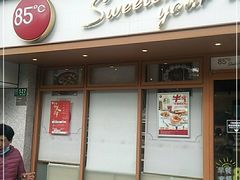 -85度C(生甜甜圈研究工坊·上海局门店)