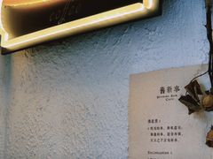 -舊新事咖啡NOTHING NEW COFFEE