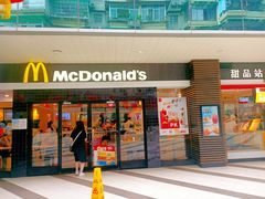 门面-麦当劳(宜安广场店)