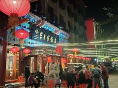 -东来顺饭庄(天坛店)