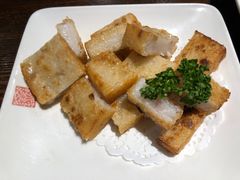 蘿蔔糕-春水堂人文茶馆(大墩店)