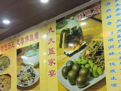 -九大簋家宴(北京路店)