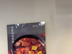 -东方饺子王(和平里店)