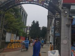 -天主教堂(莲池区)