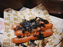 -何里玉(北京路店)