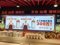 -大队长主题火锅(观音桥店)