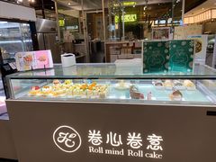 -卷心卷意·轻甜蛋糕(新光天地店)