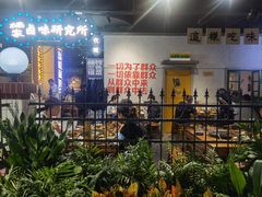-楠火锅(龙阳广场店)