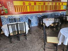 -台山第一家兴华黄鳝饭·黄鳝婆(彭沙坑总店)