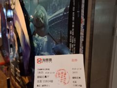 -天幕新彩云国际影城(激光巨幕店)